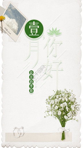 小滿未滿，美學如初——千庫原創設計中的清新與文藝