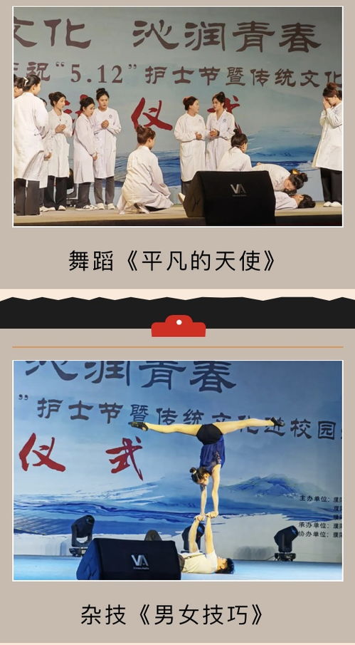 濮陽醫專 傳統文化進校園 提振師生精氣神